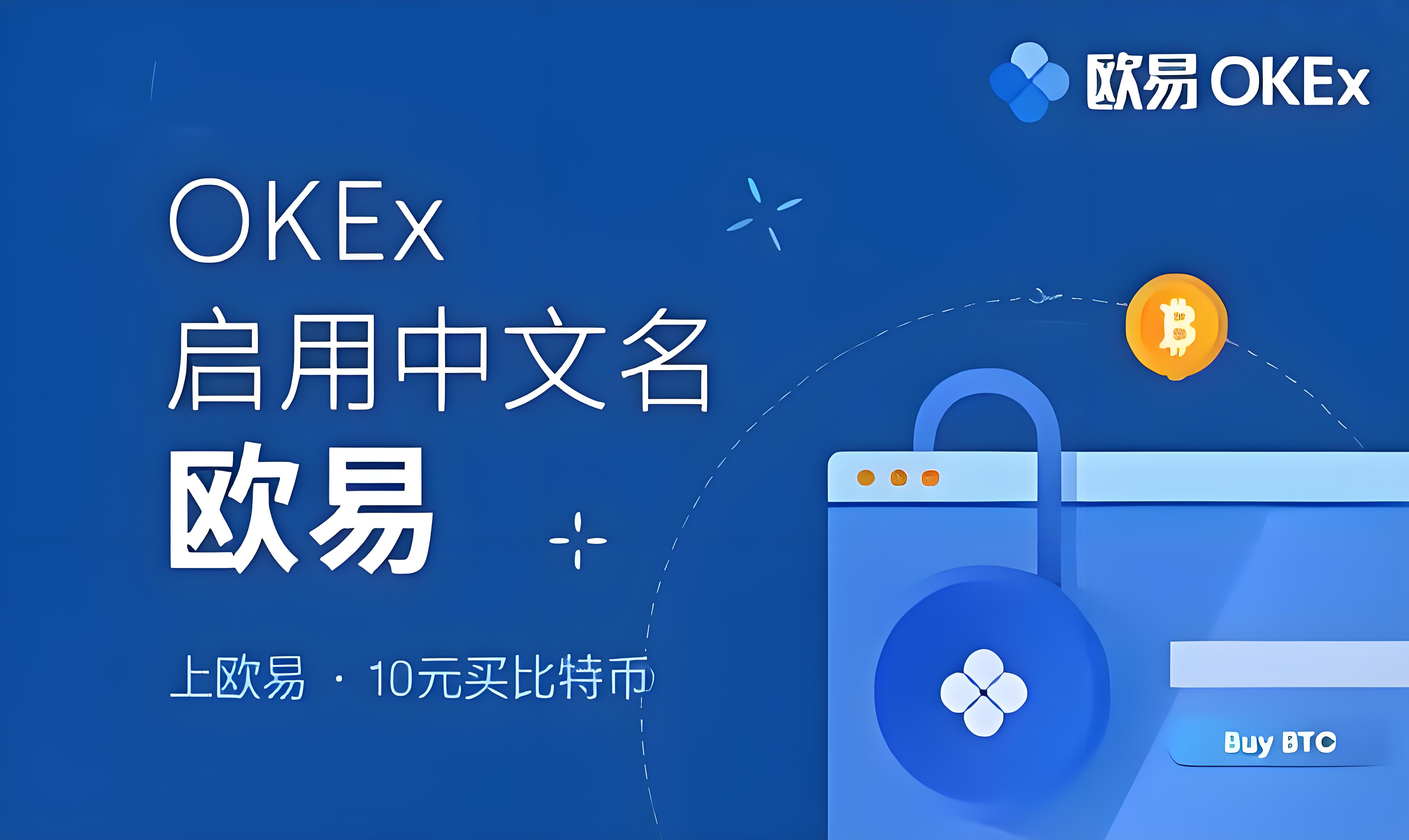 鸥易平台下载